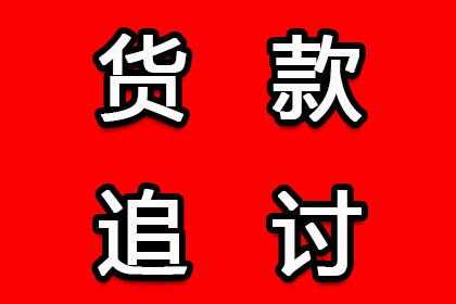 丽水催债公司